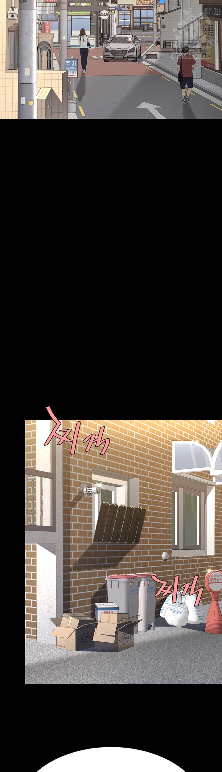 I’ll Eat Your Mom First Raw Chapter 114 - Page 13