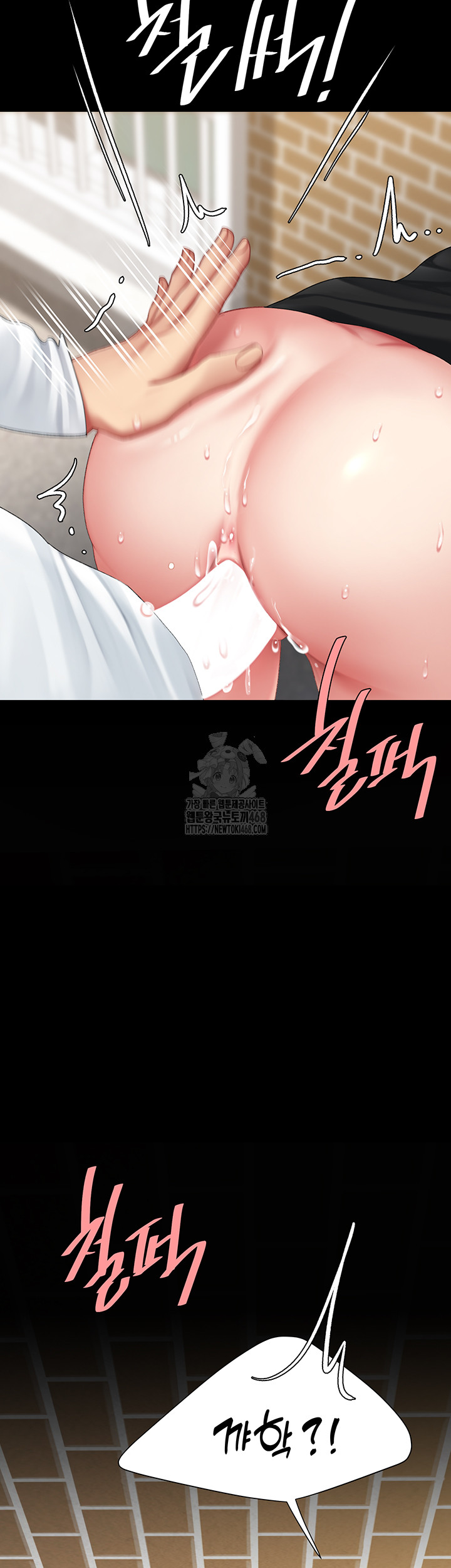 I’ll Eat Your Mom First Raw Chapter 114 - Page 22