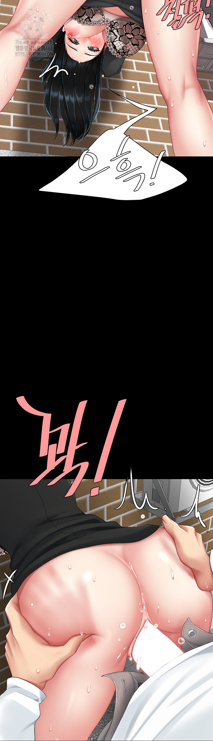 I’ll Eat Your Mom First Raw Chapter 114 - Page 28