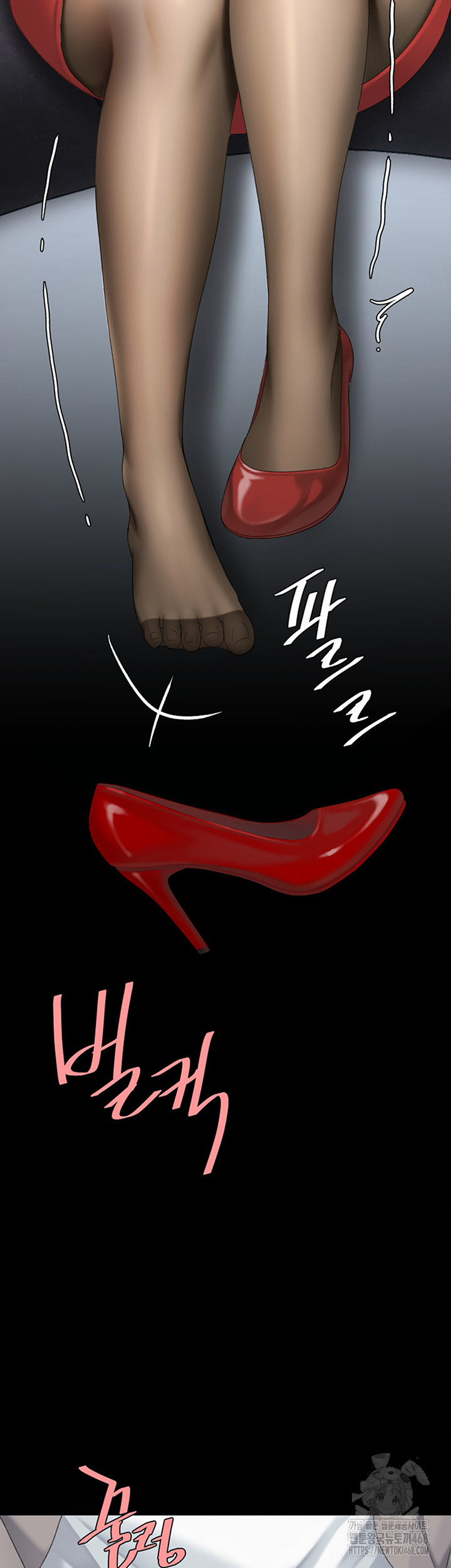 I’ll Eat Your Mom First Raw Chapter 114 - Page 3