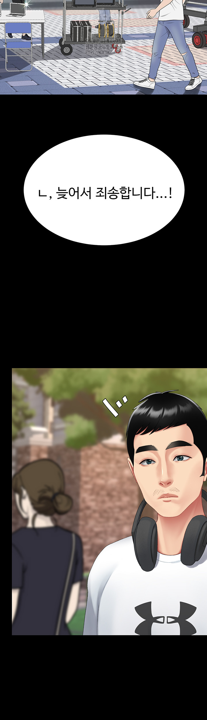 I’ll Eat Your Mom First Raw Chapter 114 - Page 33