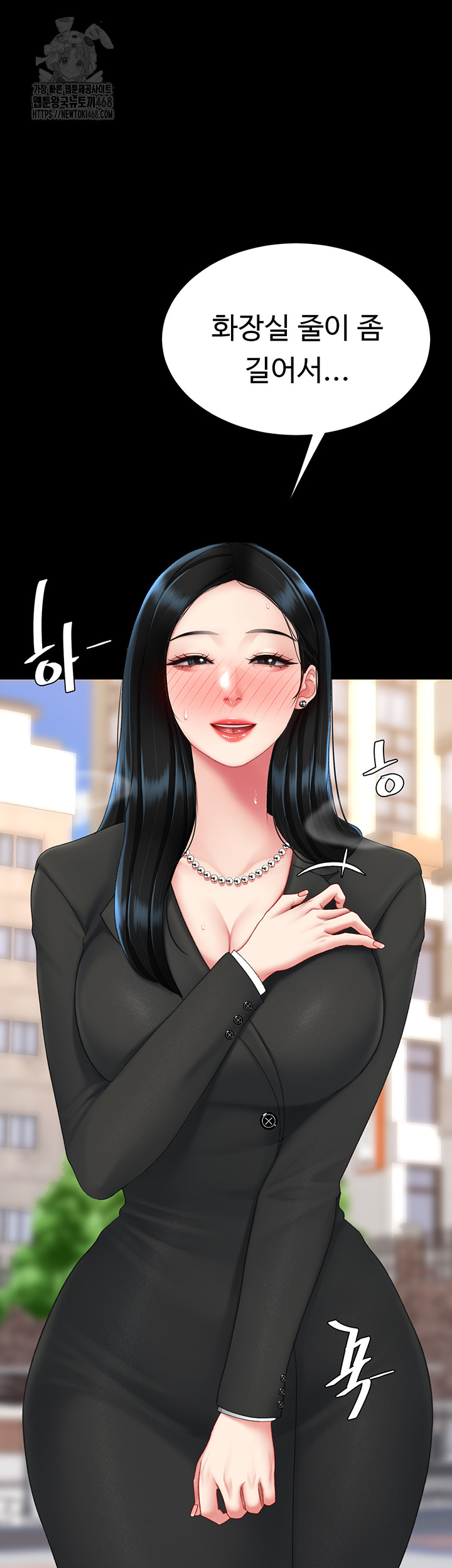 I’ll Eat Your Mom First Raw Chapter 114 - Page 34