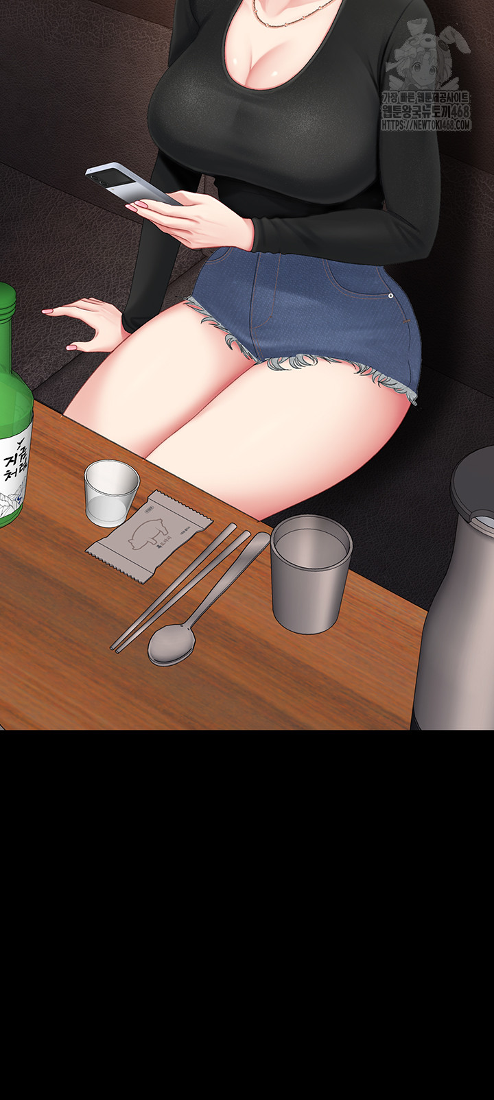 I’ll Eat Your Mom First Raw Chapter 114 - Page 44