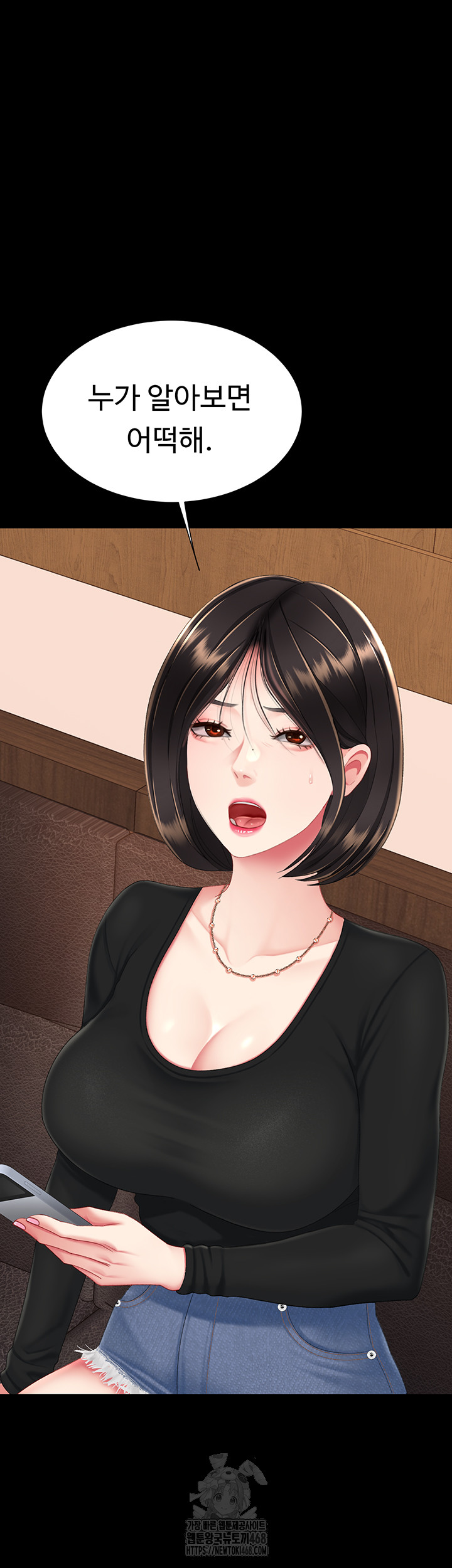 I’ll Eat Your Mom First Raw Chapter 114 - Page 46