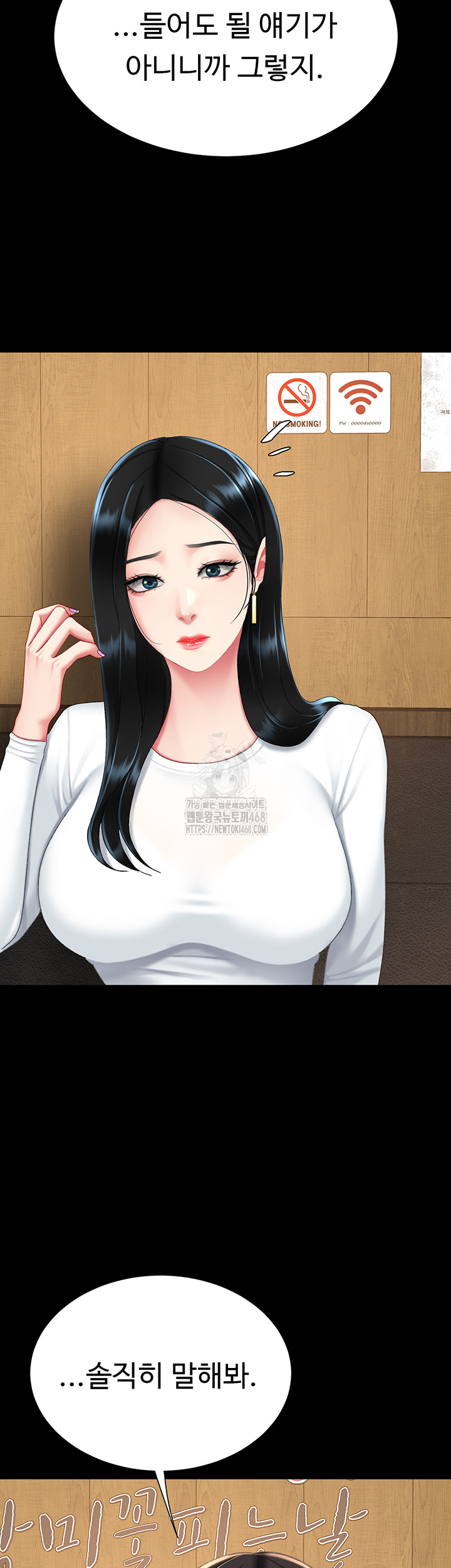 I’ll Eat Your Mom First Raw Chapter 114 - Page 48