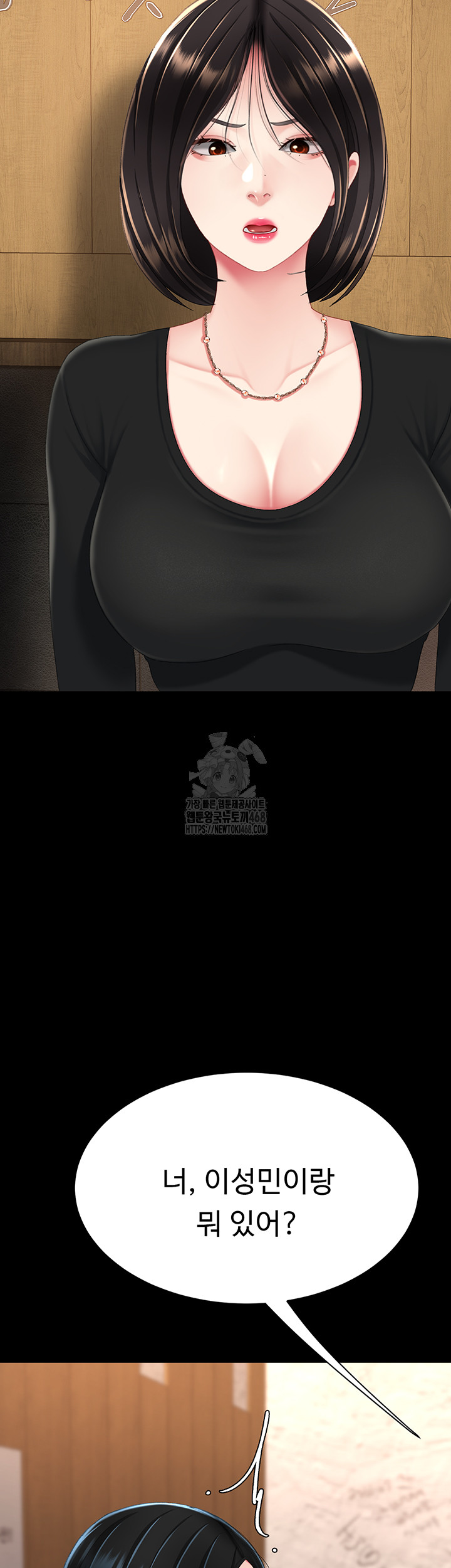 I’ll Eat Your Mom First Raw Chapter 114 - Page 49