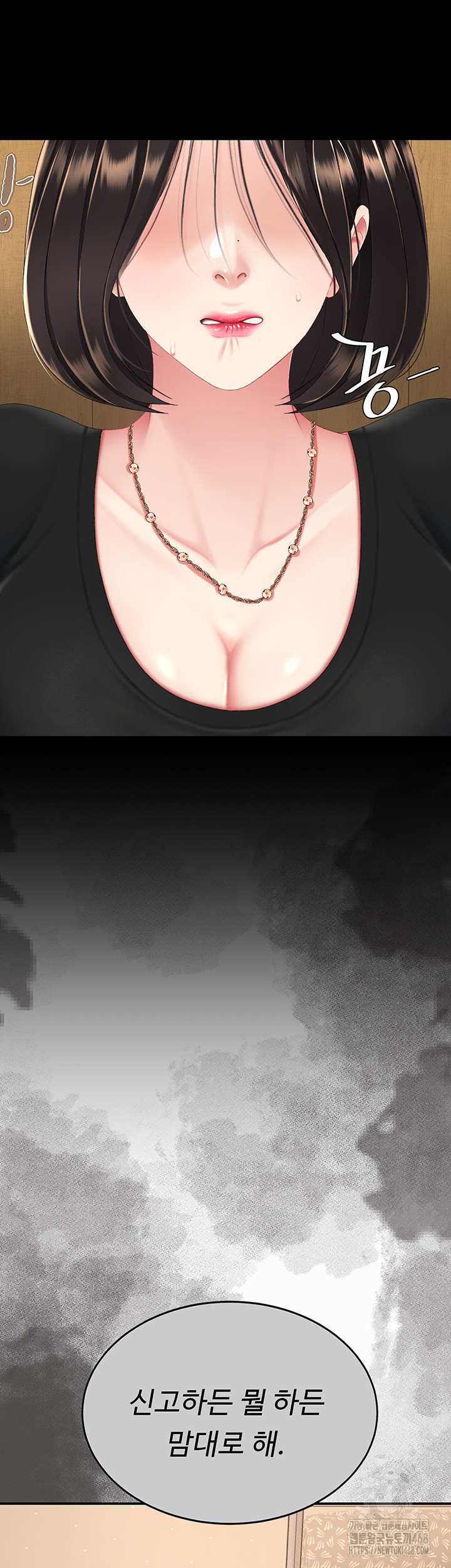 I’ll Eat Your Mom First Raw Chapter 114 - Page 57