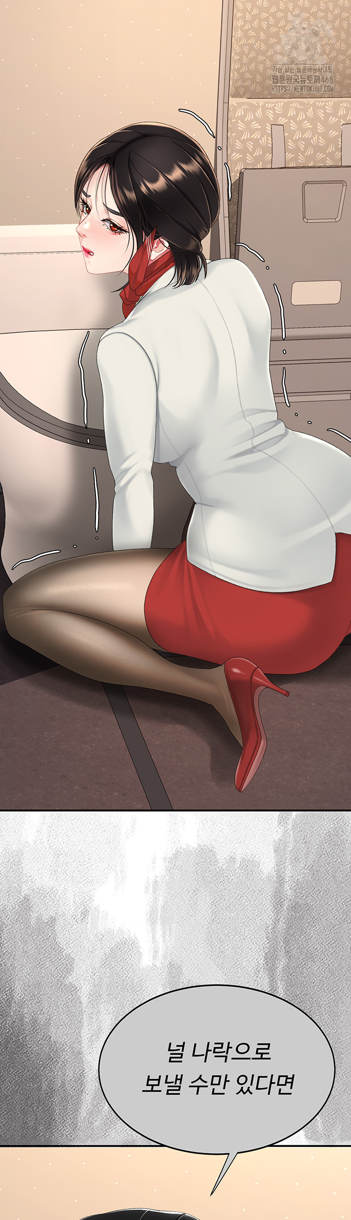 I’ll Eat Your Mom First Raw Chapter 114 - Page 58