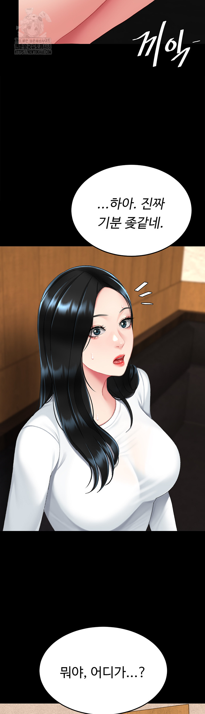 I’ll Eat Your Mom First Raw Chapter 114 - Page 62