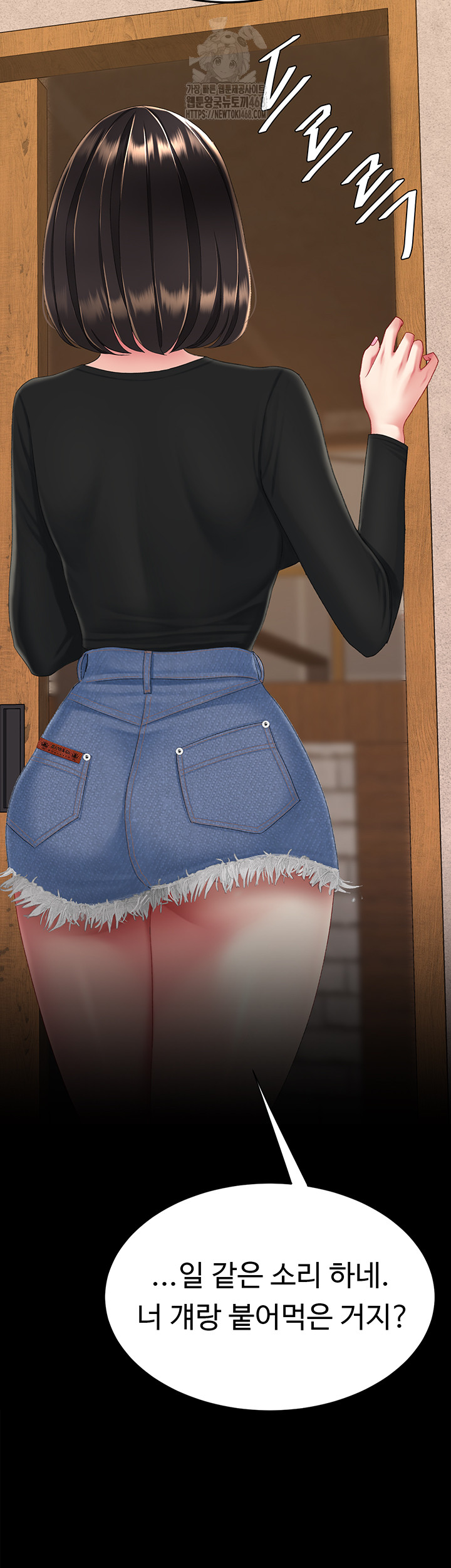 I’ll Eat Your Mom First Raw Chapter 114 - Page 63