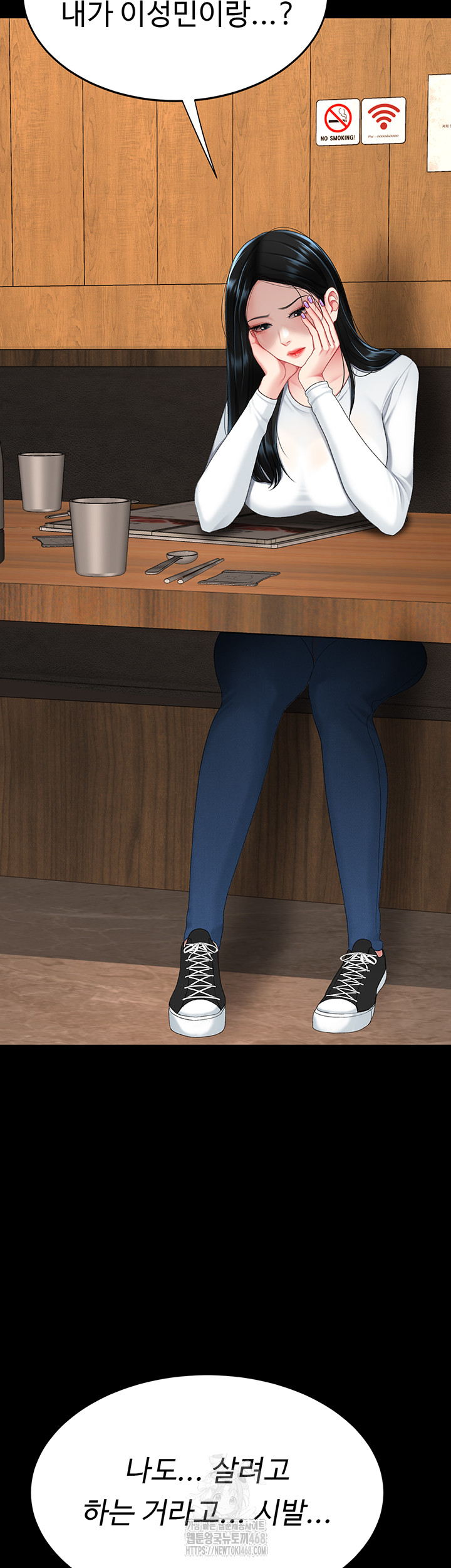 I’ll Eat Your Mom First Raw Chapter 114 - Page 68