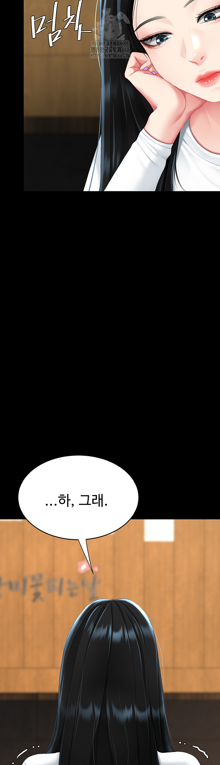 I’ll Eat Your Mom First Raw Chapter 114 - Page 72