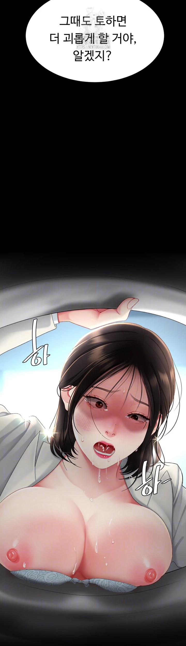 I’ll Eat Your Mom First Raw Chapter 114 - Page 9