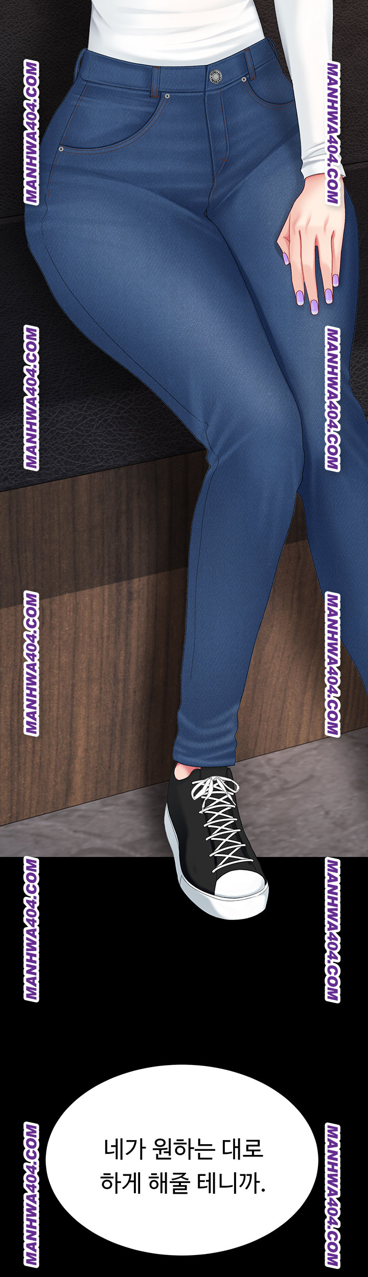 I’ll Eat Your Mom First Raw Chapter 115 - Page 10