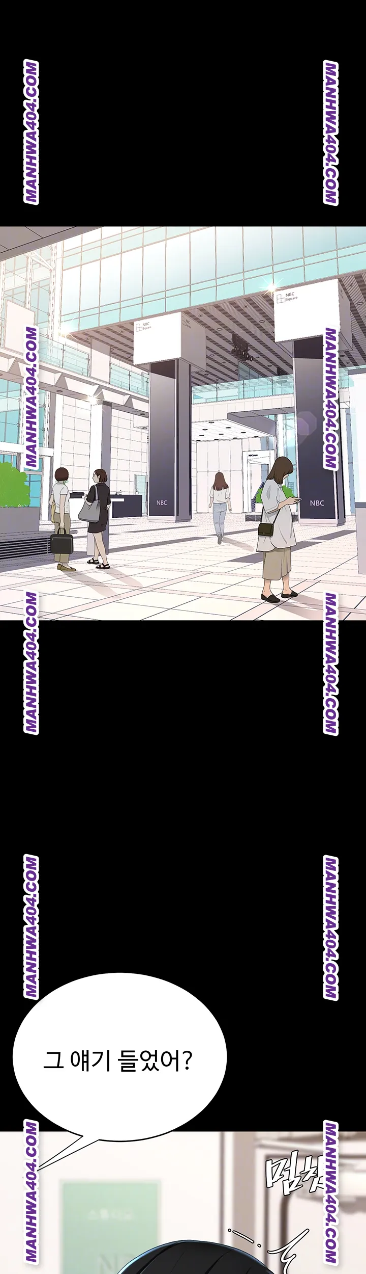 I’ll Eat Your Mom First Raw Chapter 115 - Page 12