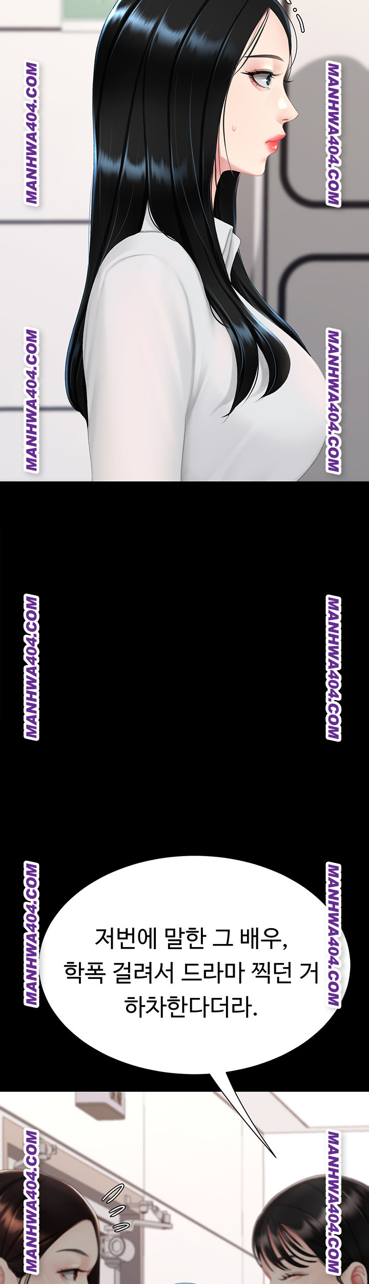 I’ll Eat Your Mom First Raw Chapter 115 - Page 13