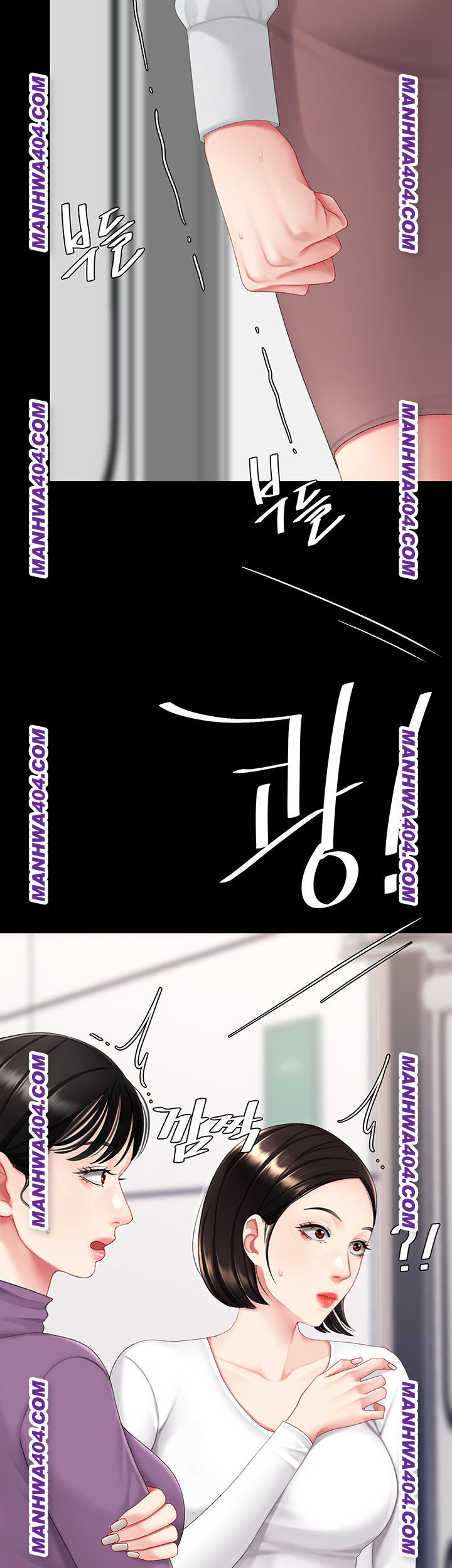 I’ll Eat Your Mom First Raw Chapter 115 - Page 17