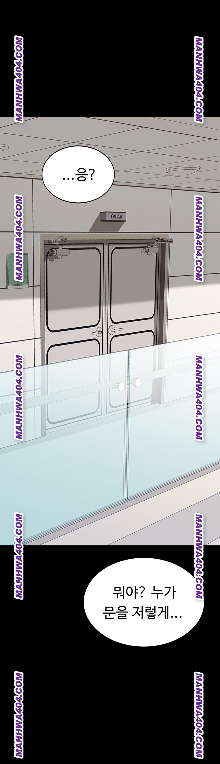 I’ll Eat Your Mom First Raw Chapter 115 - Page 19