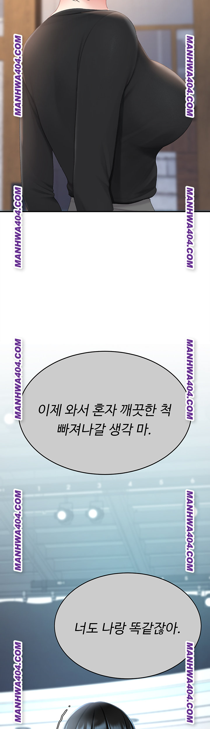 I’ll Eat Your Mom First Raw Chapter 115 - Page 24