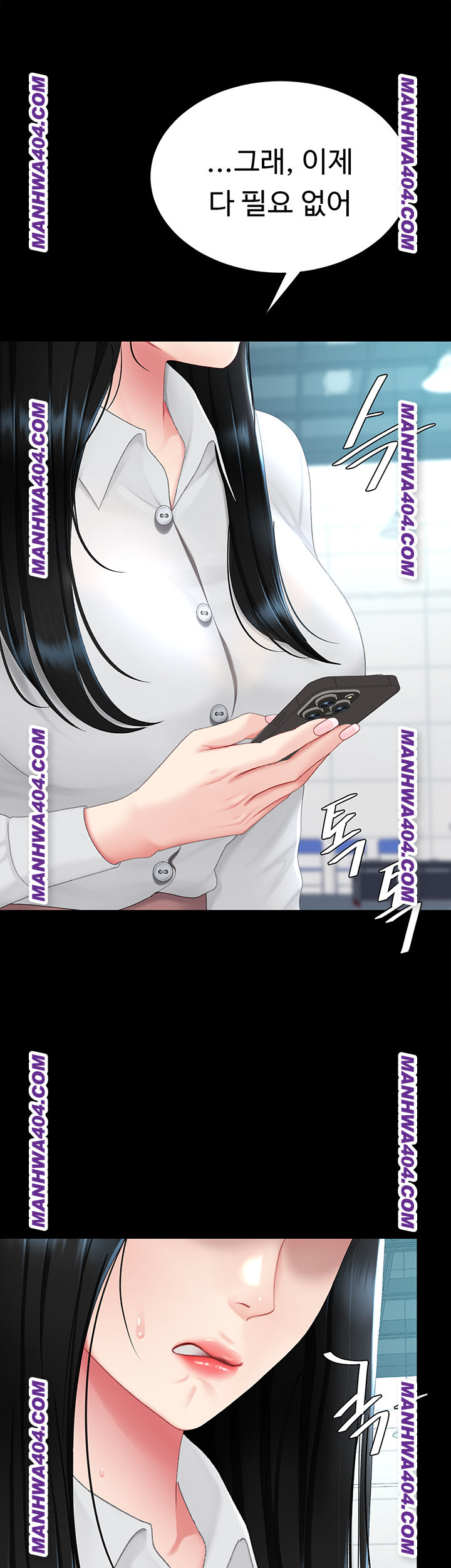 I’ll Eat Your Mom First Raw Chapter 115 - Page 27