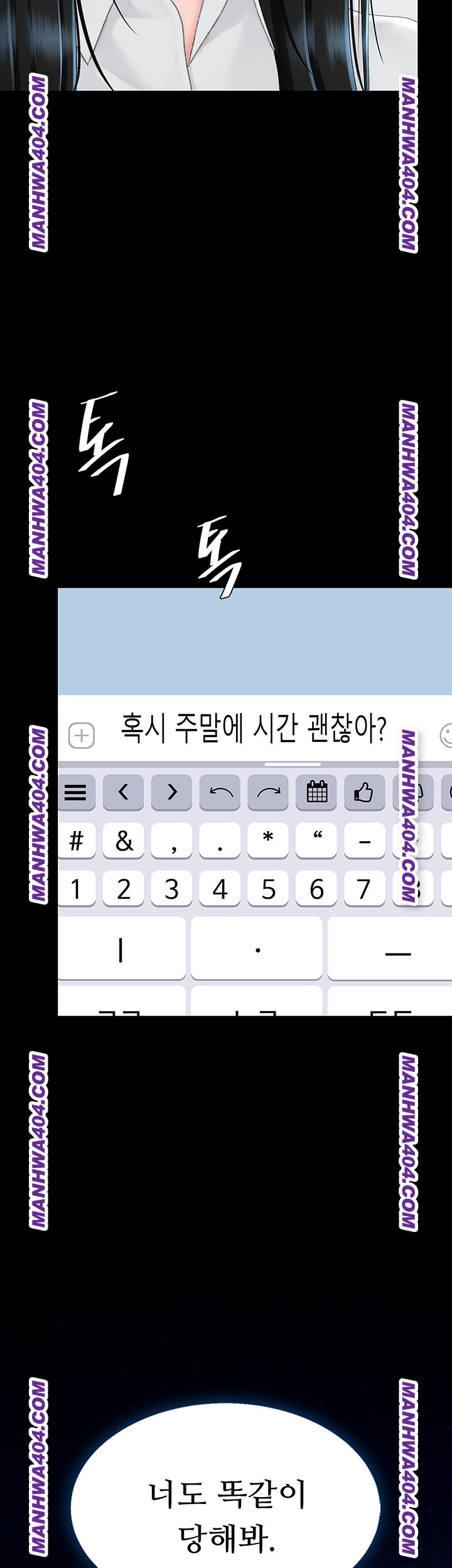 I’ll Eat Your Mom First Raw Chapter 115 - Page 28