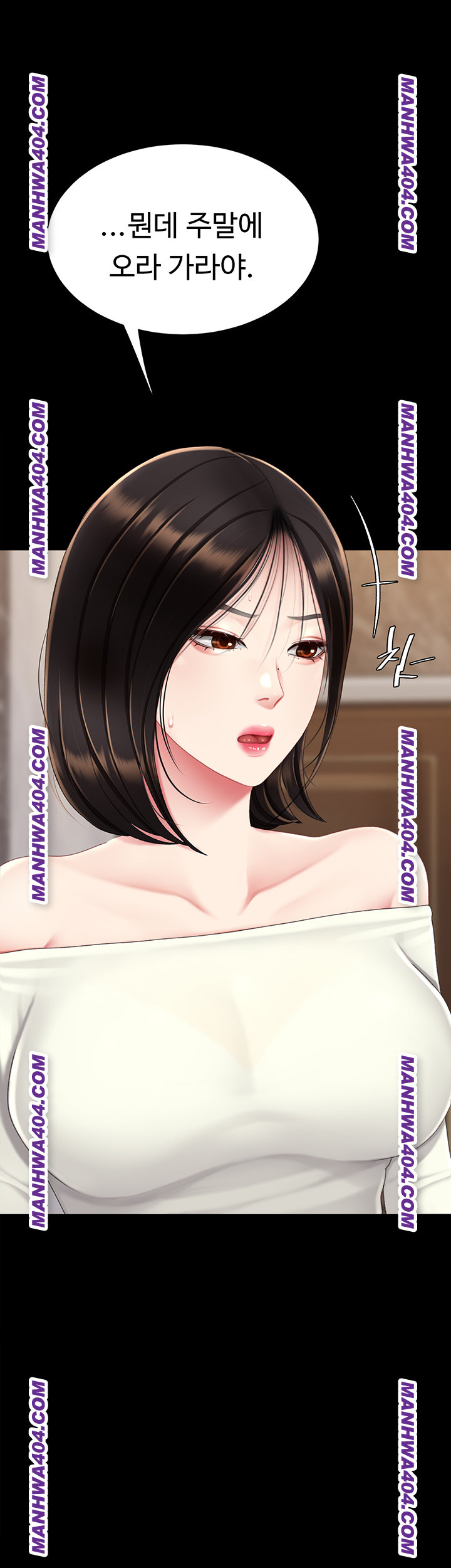 I’ll Eat Your Mom First Raw Chapter 115 - Page 33