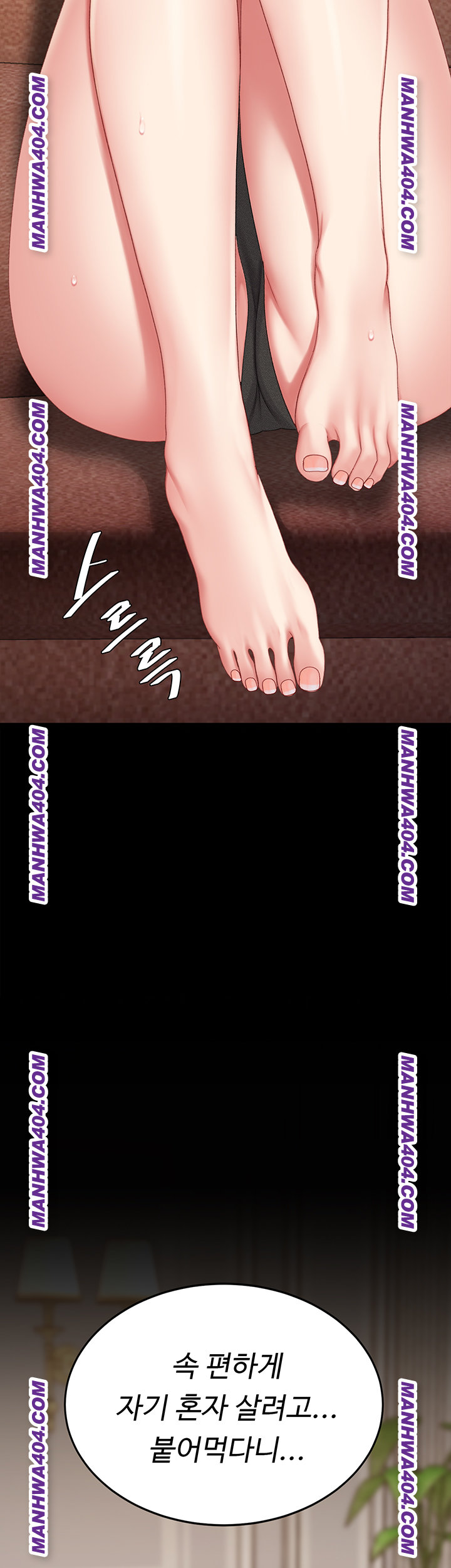 I’ll Eat Your Mom First Raw Chapter 115 - Page 41