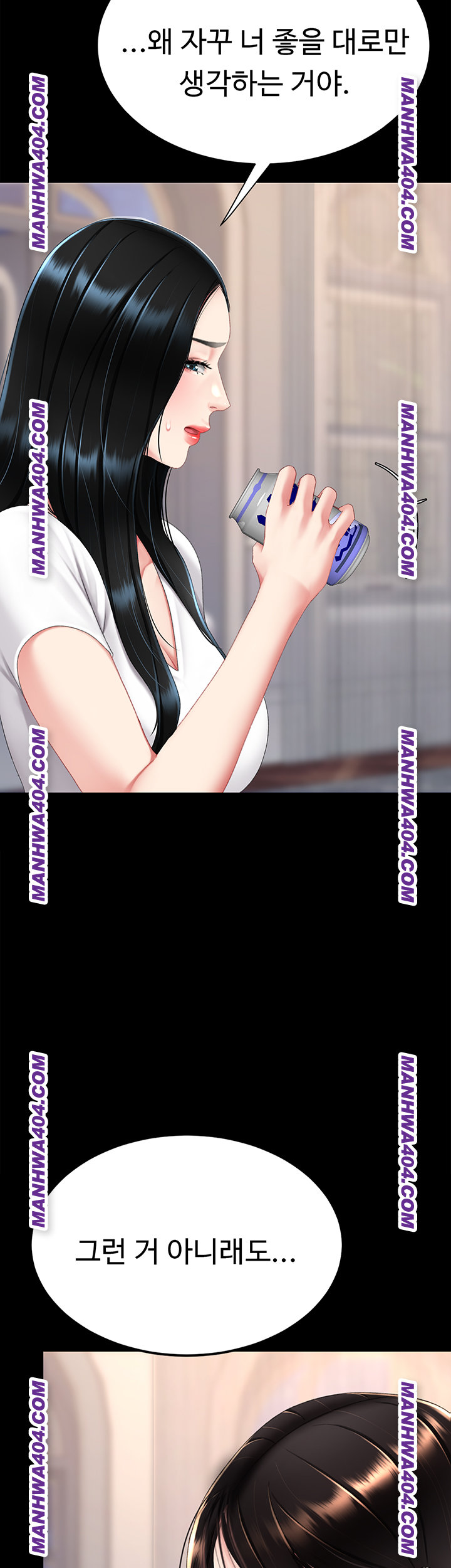 I’ll Eat Your Mom First Raw Chapter 115 - Page 43