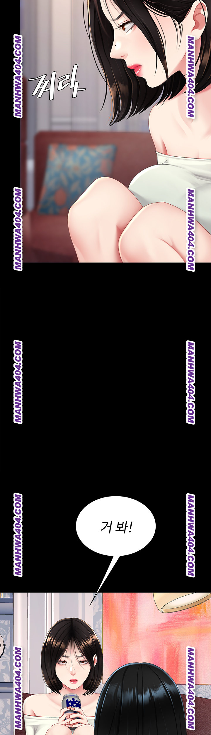 I’ll Eat Your Mom First Raw Chapter 115 - Page 44