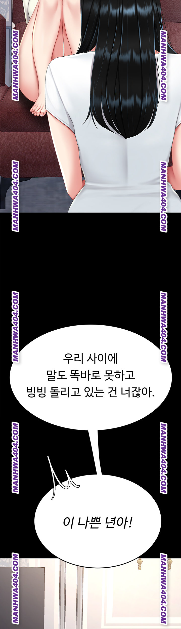 I’ll Eat Your Mom First Raw Chapter 115 - Page 45