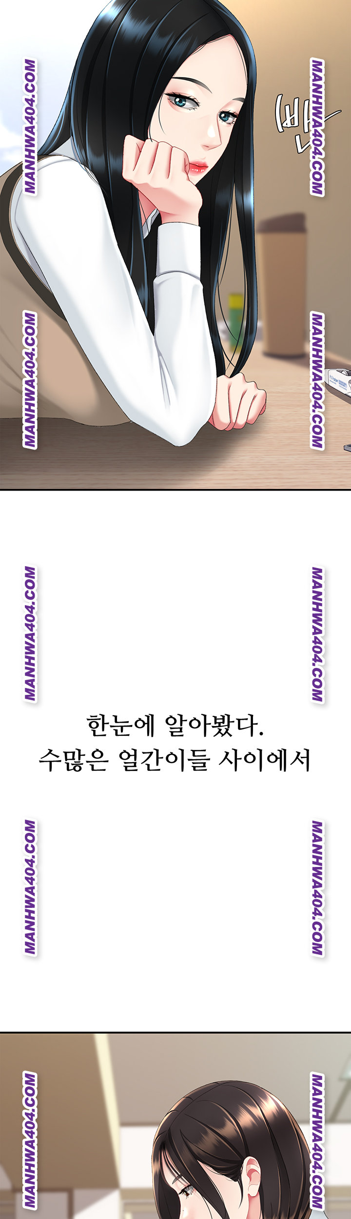 I’ll Eat Your Mom First Raw Chapter 115 - Page 48