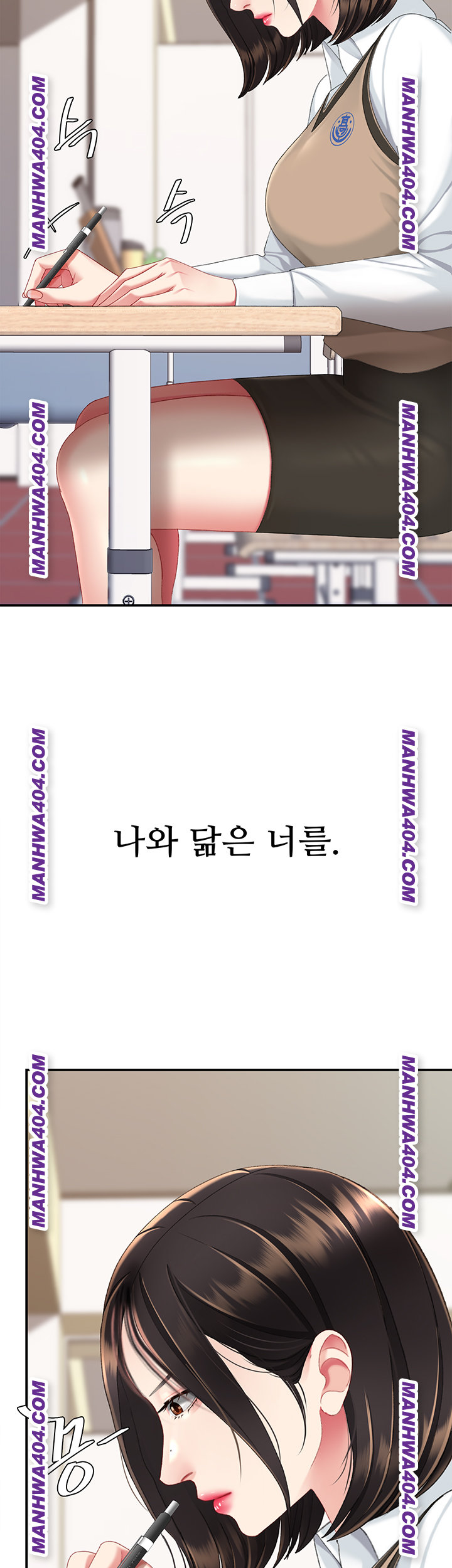 I’ll Eat Your Mom First Raw Chapter 115 - Page 49