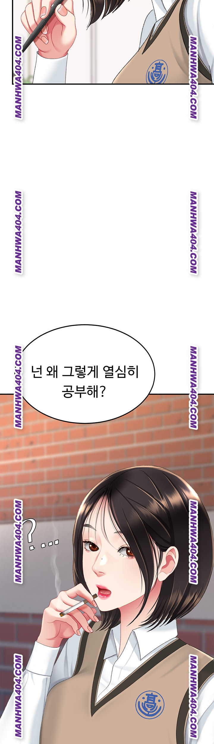 I’ll Eat Your Mom First Raw Chapter 115 - Page 50