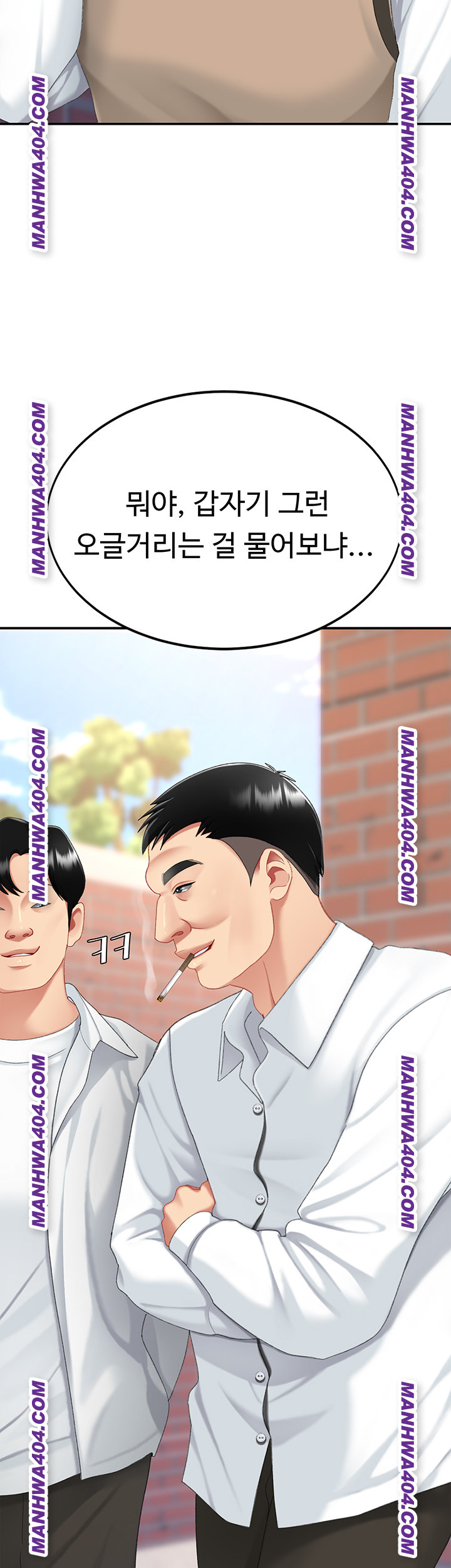 I’ll Eat Your Mom First Raw Chapter 115 - Page 51