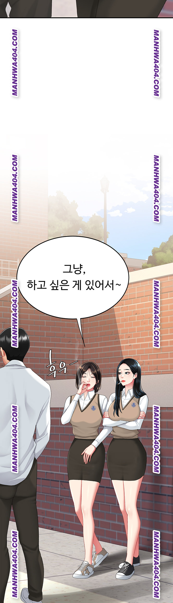 I’ll Eat Your Mom First Raw Chapter 115 - Page 52