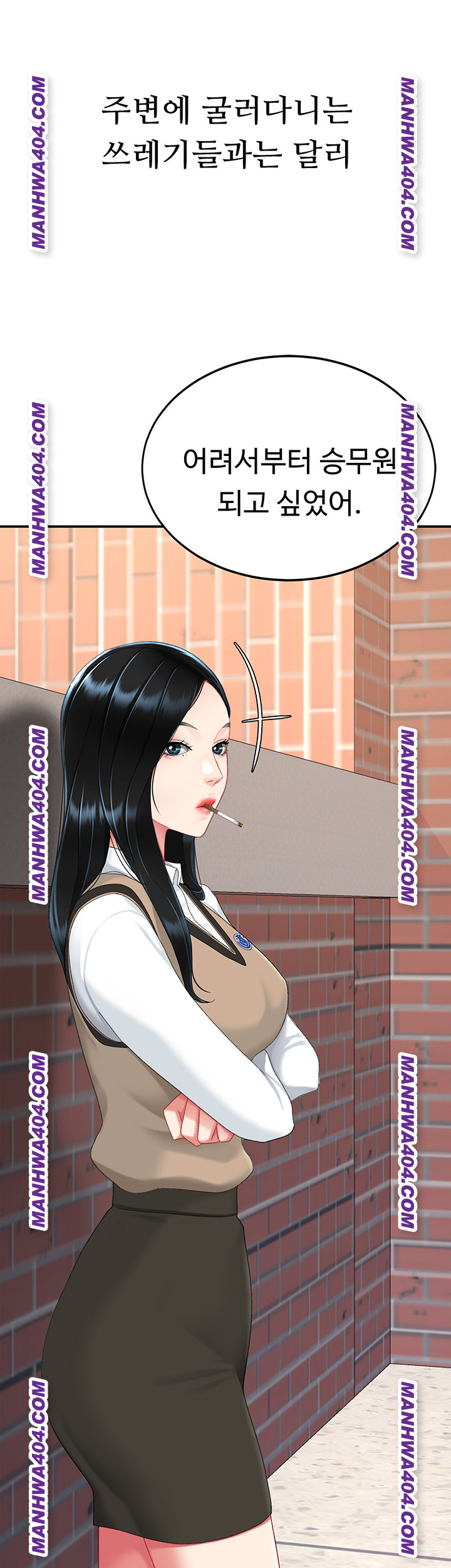 I’ll Eat Your Mom First Raw Chapter 115 - Page 54