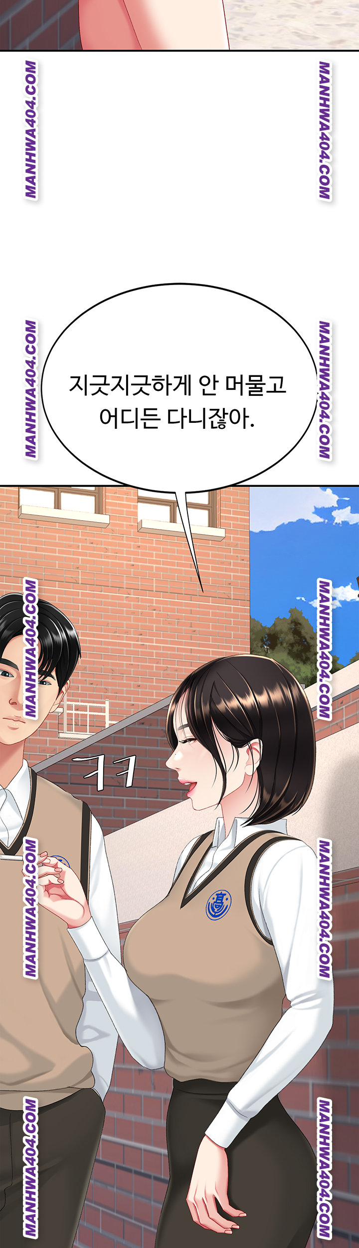 I’ll Eat Your Mom First Raw Chapter 115 - Page 55