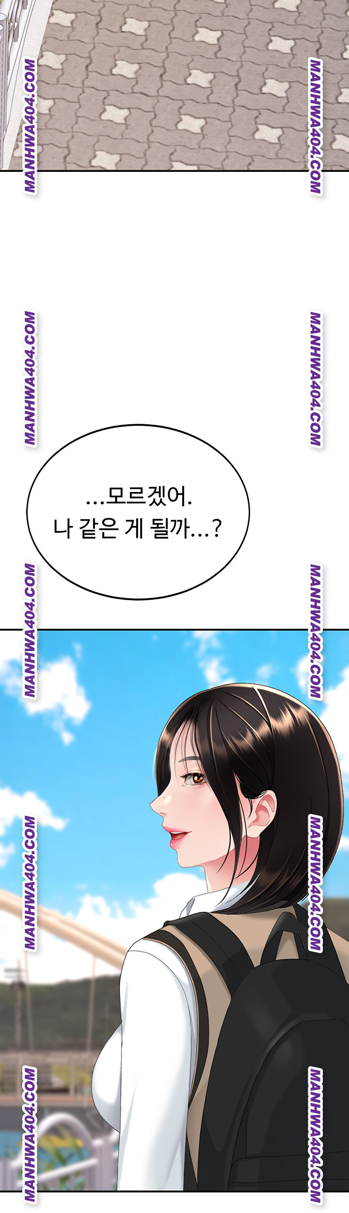 I’ll Eat Your Mom First Raw Chapter 115 - Page 58