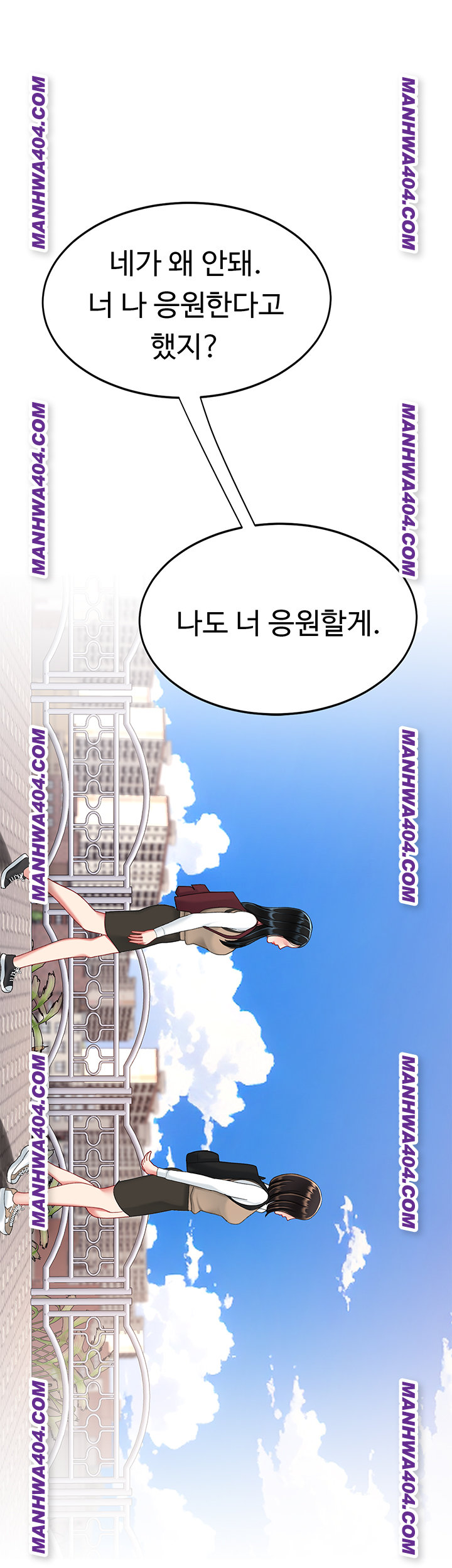 I’ll Eat Your Mom First Raw Chapter 115 - Page 59