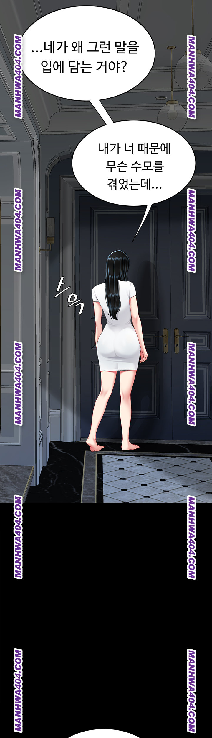 I’ll Eat Your Mom First Raw Chapter 115 - Page 62