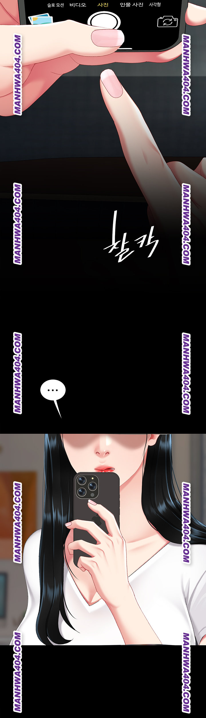 I’ll Eat Your Mom First Raw Chapter 115 - Page 66