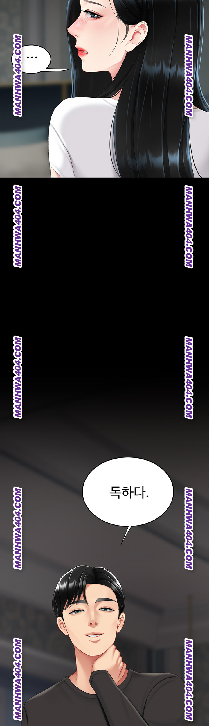 I’ll Eat Your Mom First Raw Chapter 115 - Page 72