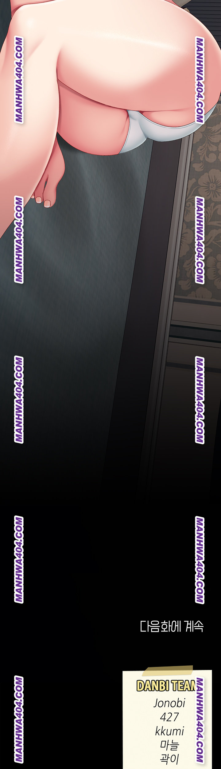 I’ll Eat Your Mom First Raw Chapter 115 - Page 75