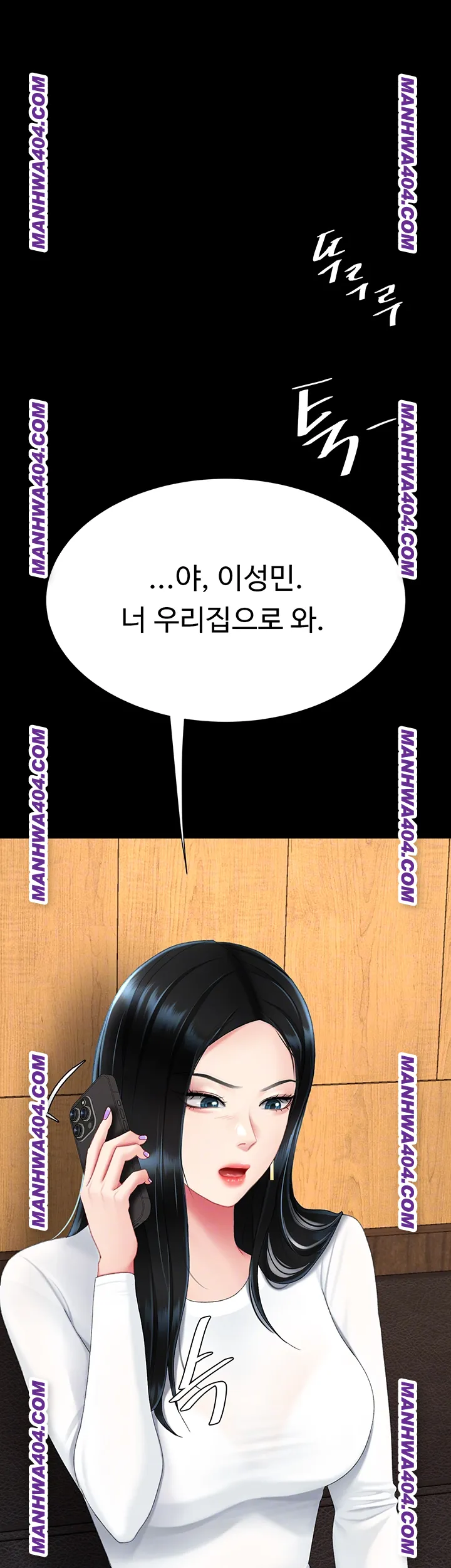 I’ll Eat Your Mom First Raw Chapter 115 - Page 9