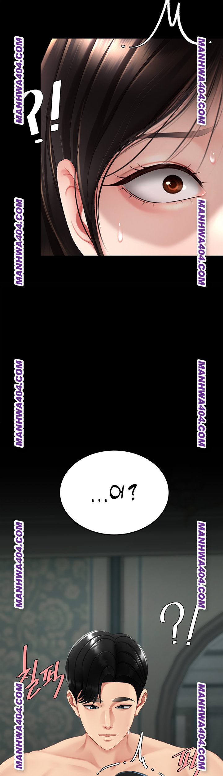 I’ll Eat Your Mom First Raw Chapter 116 - Page 11