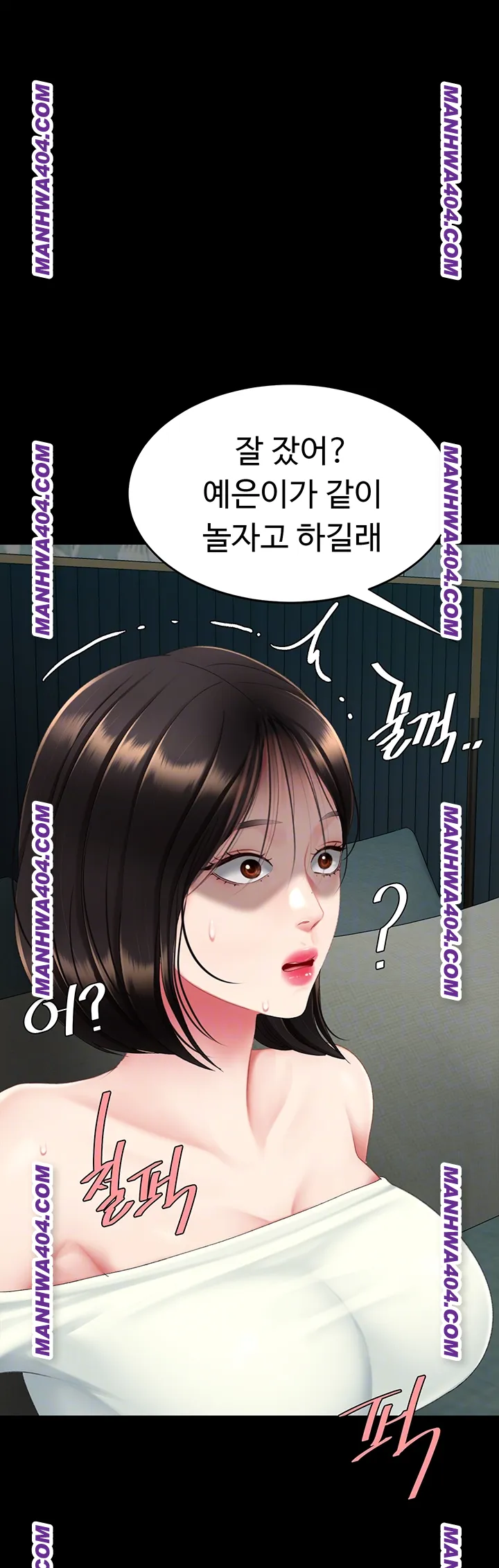 I’ll Eat Your Mom First Raw Chapter 116 - Page 14