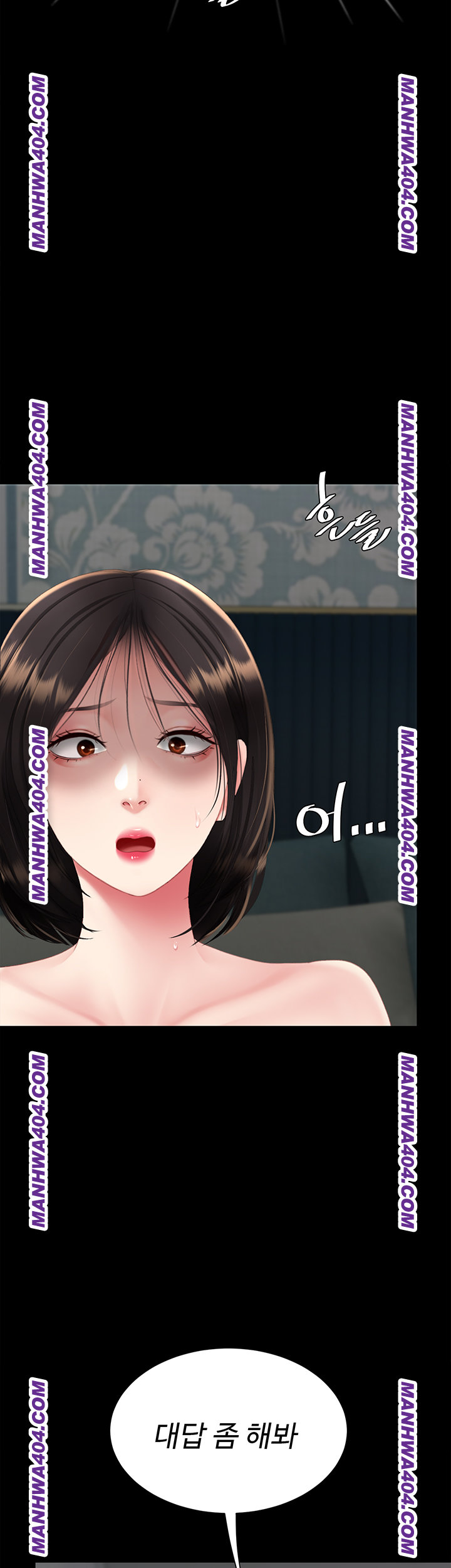 I’ll Eat Your Mom First Raw Chapter 116 - Page 16