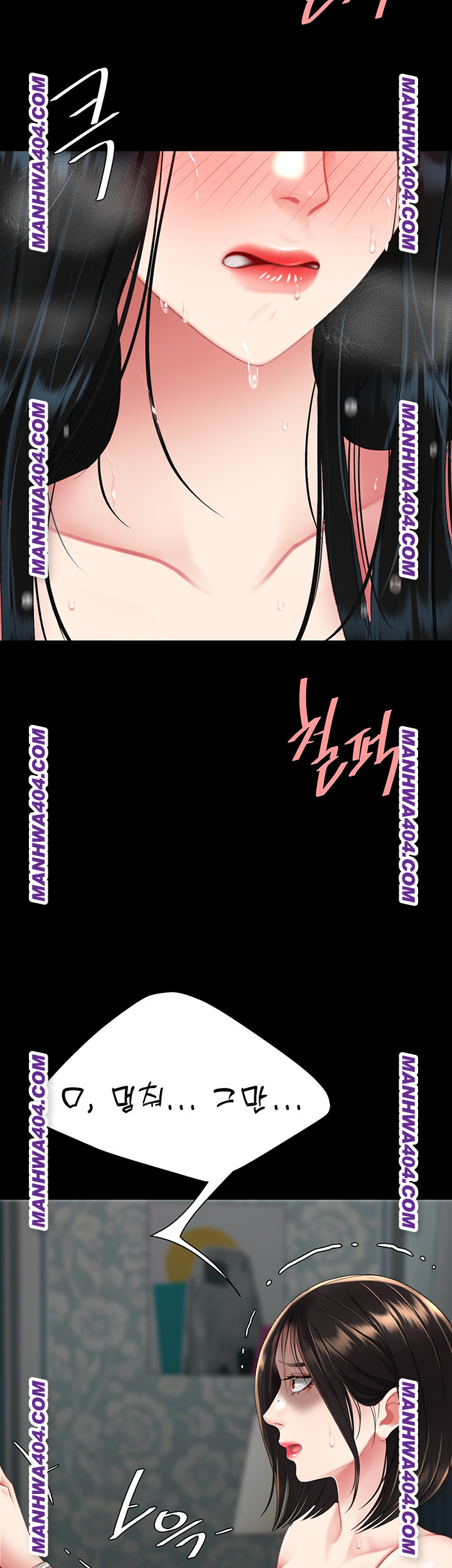 I’ll Eat Your Mom First Raw Chapter 116 - Page 27