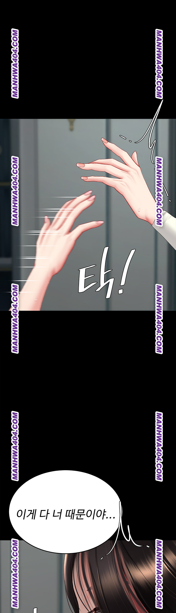 I’ll Eat Your Mom First Raw Chapter 116 - Page 30