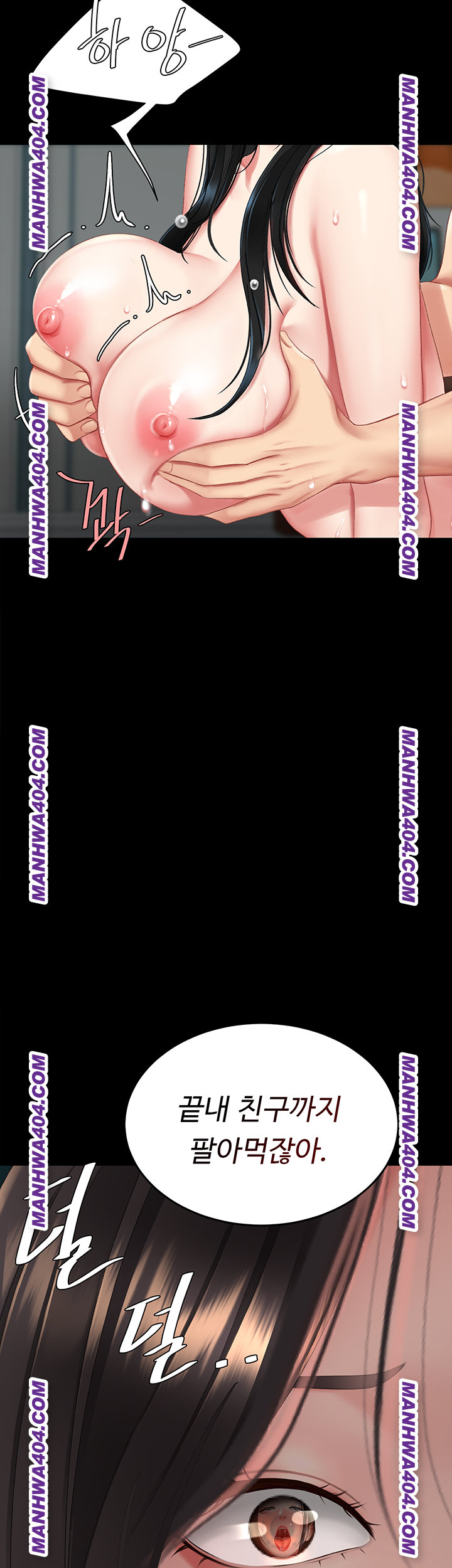 I’ll Eat Your Mom First Raw Chapter 116 - Page 39